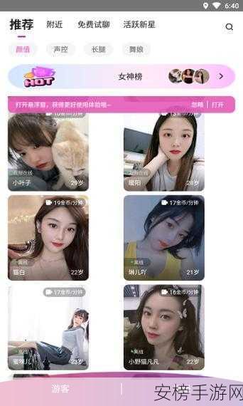 我爱搞APP：APP开发是我的最爱