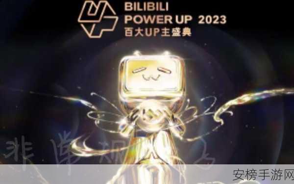 b站2023年免费入口在九;幺：```text