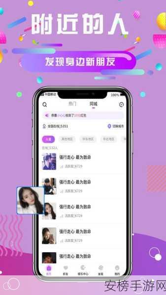 污app大全：休闲娱乐应用精选