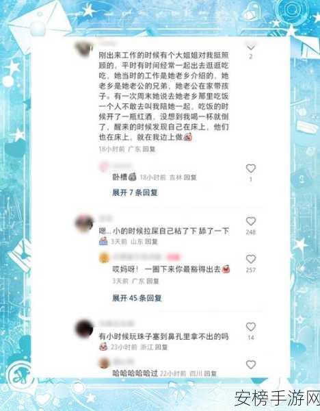 911爆料网,红领巾瓜报：真相直通车：民生热点速递