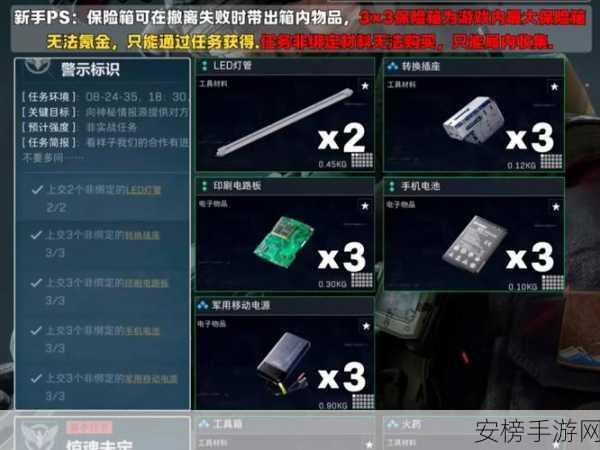 三角洲行动新手必读，畅玩秘籍与实战攻略