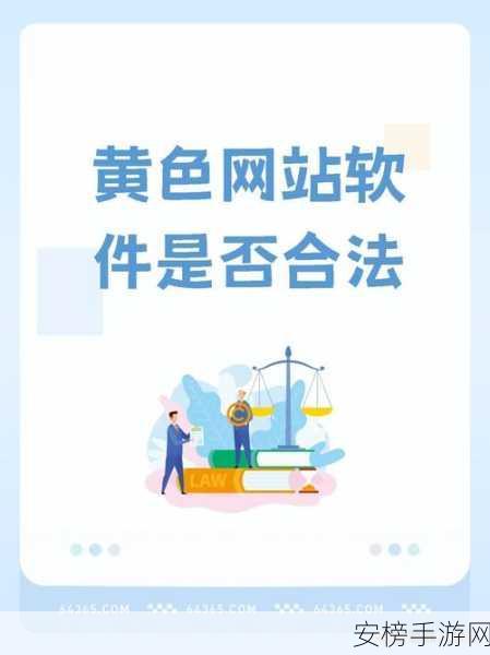 黄色下载十款免费软件：精选实用软件大全：免费下载必备工具