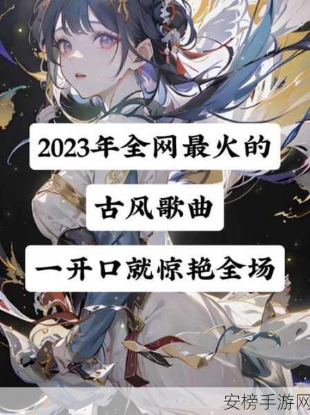 十大禁播黄台APP2023：2023年最受争议的社交软件排行榜