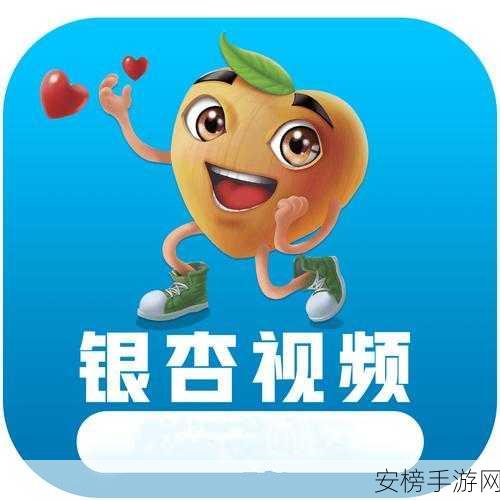 十大禁播黄台APP2023：2023年最受争议的社交软件排行榜