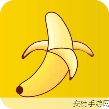 香蕉    APP人口：香蕉应用用户数量