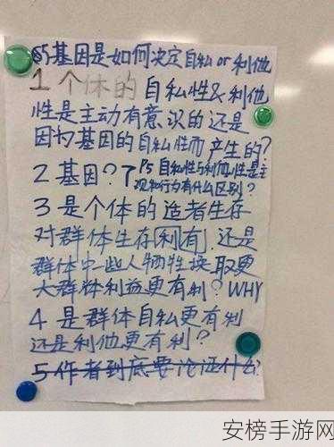 非洲人性功能强大的基因研究：非洲族群性特征遗传密码研究