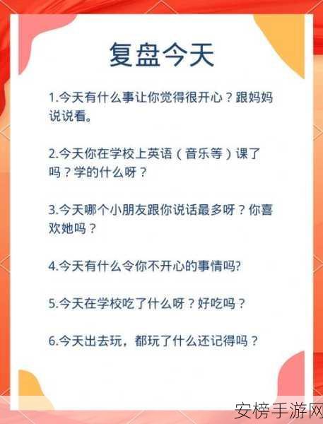 深度交流会banggi哇答4：深度沟通交流研讨会第4期