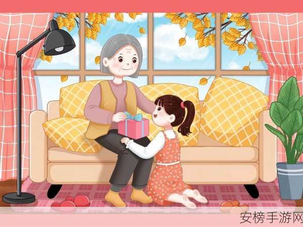 外婆让小孙女接客漫画：外婆与孙女的温馨时光