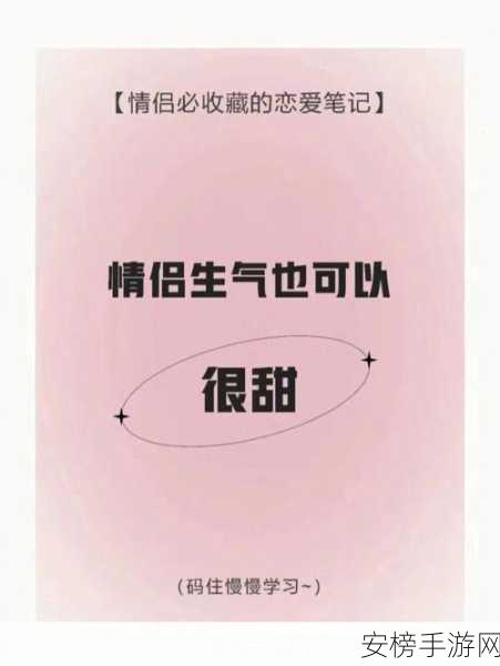 想不到鸭情侣互换，通关秘籍大揭秘