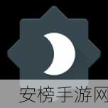 夜里禁用的100款APP：夜间休眠的百款应用