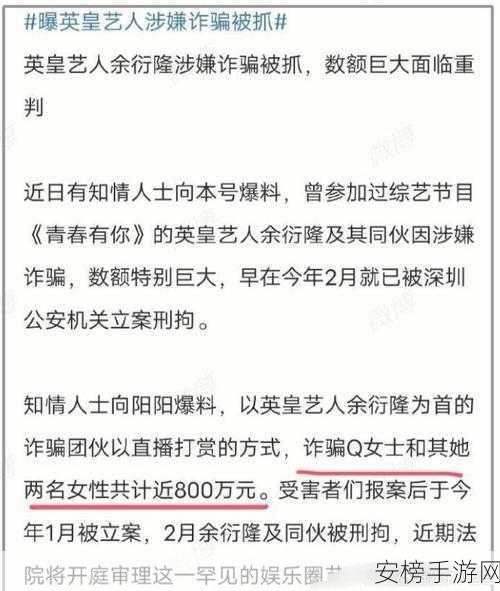 反差婊黑料正能量爆料：真实生活故事分享