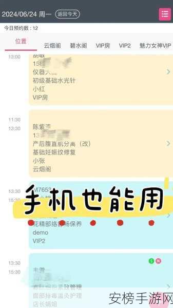 100款夜间禁用app：夜间休息模式推荐应用清单