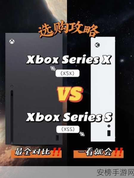 xbox ss破解：Xbox Series S 系统解锁教程