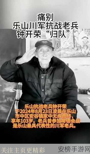 部队召回老兵代表着什么：老兵重返军营释放何种信号