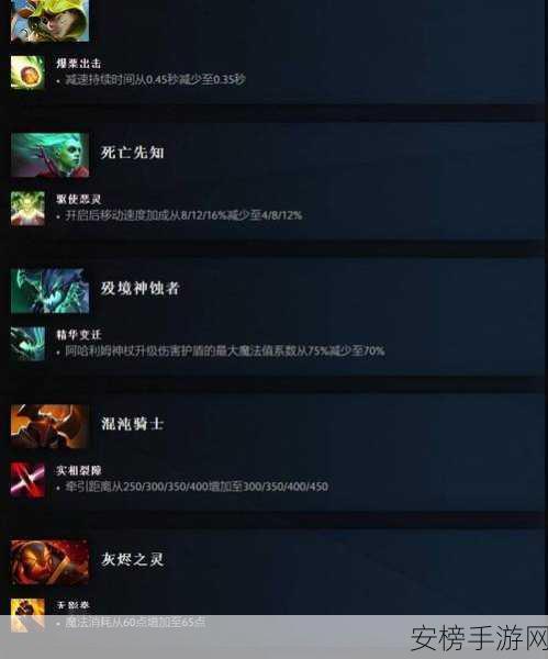 dota人马一级打野：Dota2速刷野区的人马上分秘籍