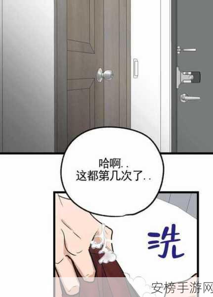 汗汗漫画：热血动漫馆