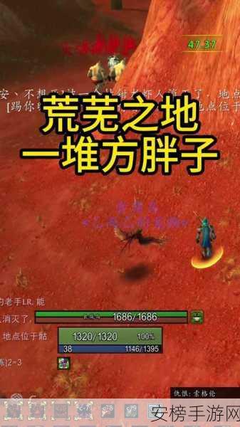 魔兽辛特兰怎么去部落怎么去辛特兰：魔兽世界：前往辛特兰的部落玩家指南