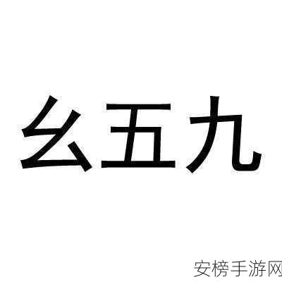 9幺1.09：九成一价格破壁