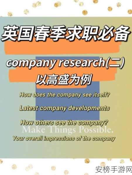 37大但人文company怎么用：37家大型企业的Company用法详解