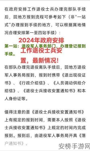 复原兵二次召回的最新规定2024：2024年度退役军人重返现役政策解读