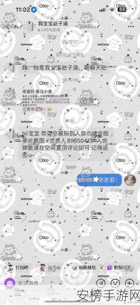 51cg热门大瓜今日必吃：今日爆料：热门资讯大盘点