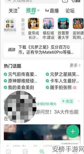 4399视频在线观直播版：4399直播视频在线观看平台