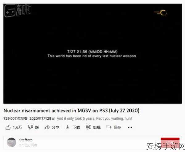 合金装备5无核结局怎么触发：如何在合金装备5中达成无核武器的和平结局