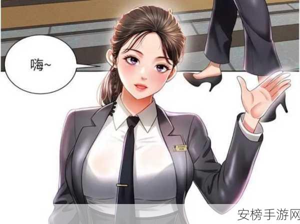 羞羞漫画歪歪漫画免费看：精选动漫漫画在线阅读