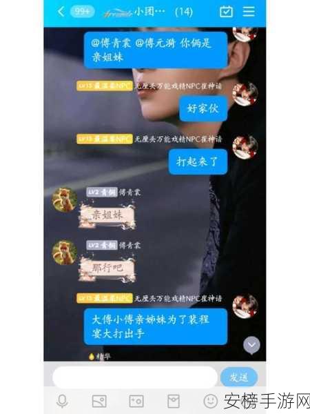 红领巾在线吃瓜：吃瓜少年团实时播报