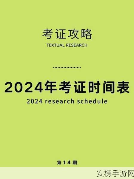 已满十八点此自动转2023：成年即刻启航2023