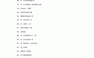 tom最新地域网名入口：tom个性地域网名大全