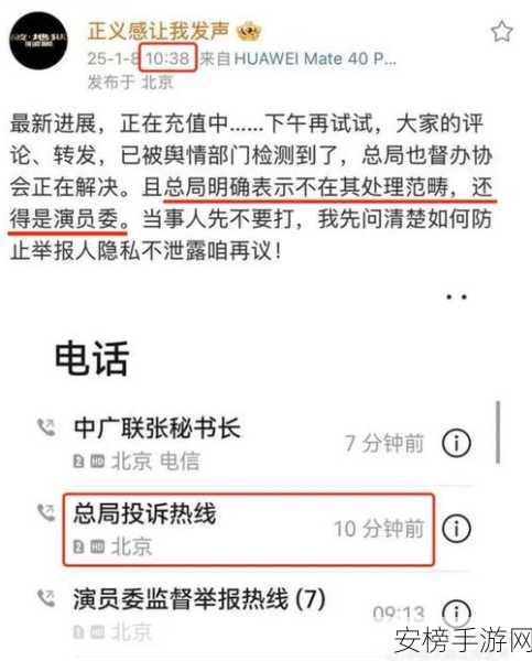 黑料网独家爆料热点黑料：网络热点事件独家揭秘