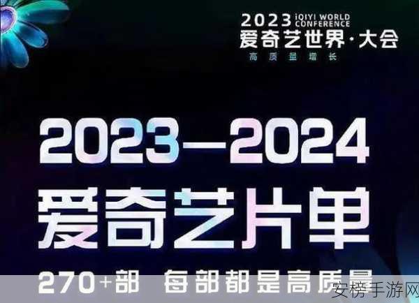 爱妻艺网站黑料社区：艺术生活分享社区