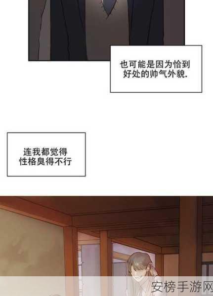 虫虫漫画下拉式漫画星球：```