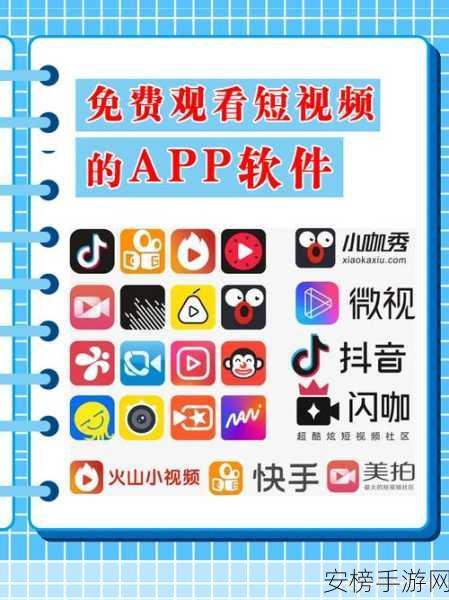 十大必备成品短视频APP盘点,创意拍：热门短视频软件推荐：创意拍摄必备神器