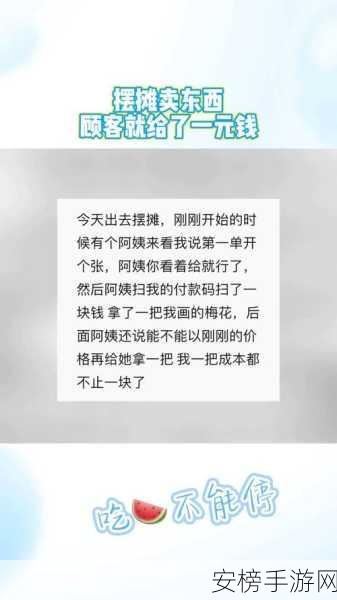 91黑料吃瓜：热门八卦爆料社区