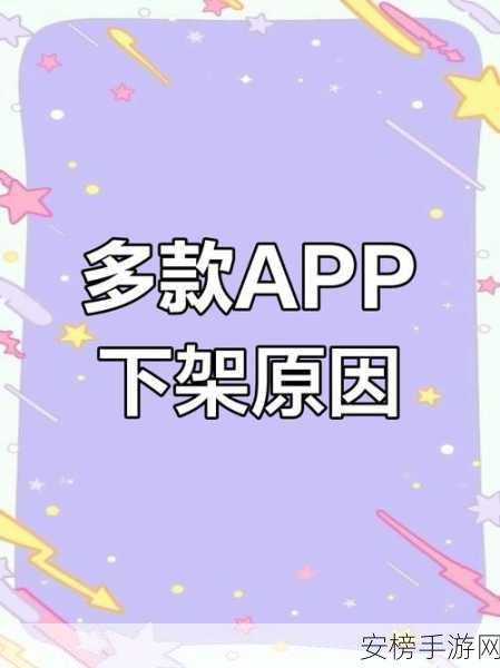 黑料网app：隐私泄露平台