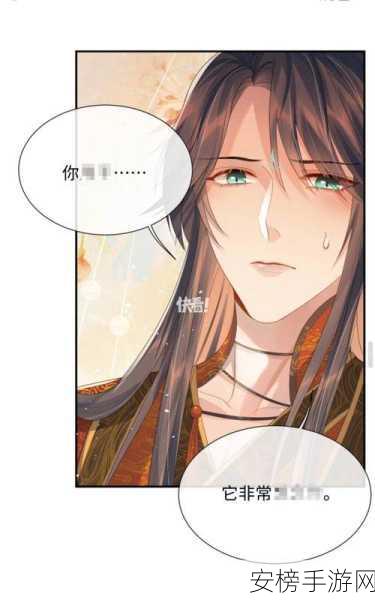 羞羞动漫官方登录页面：羞羞漫画 - 专属你的动漫乐园