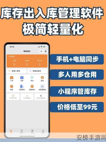 91轻量版ios：极简iOS助手