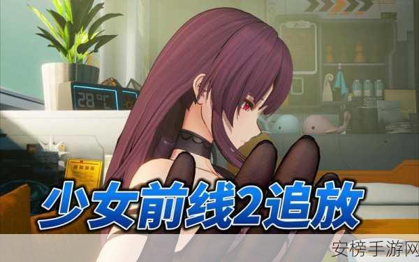 少女前线 2 追放，佩里缇亚培养价值深度剖析