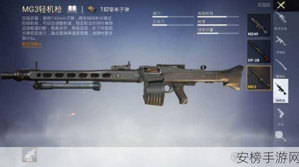 和平精英，M16A4 枪械深度剖析——实战表现究竟如何？