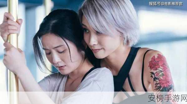 chⅰhese老女人老熟女：成熟女性精彩人生