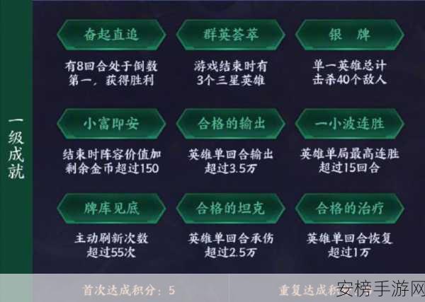 王者荣耀王者模拟战，金币利息计算大揭秘