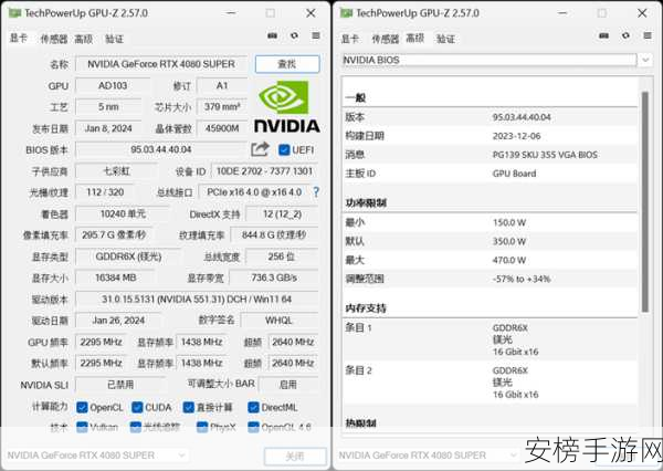 显卡截图保存在哪：如何查找显卡截图的保存位置