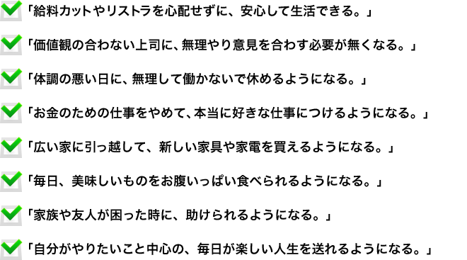 みんな梦でありました歌词：みんなの夢の歌