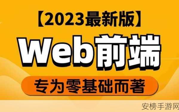 b站2023推广：```text