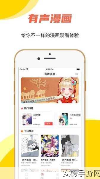 jmcomic最新安装包1.7.0：JM漫画 v1.7.0 官方版本