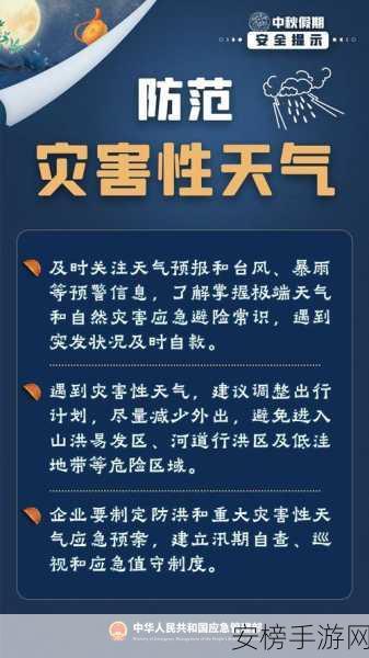 满18点此安全转入2023大象：2023大象安全通道，成年人专享