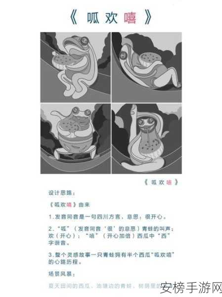 吃瓜爆料：瓜田惊闻