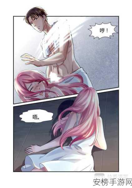 妖精漫画在线阅读免费漫画阅读：魔幻漫画免费在线阅读平台